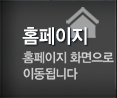 제주원룸이사1톤용달 PC홈